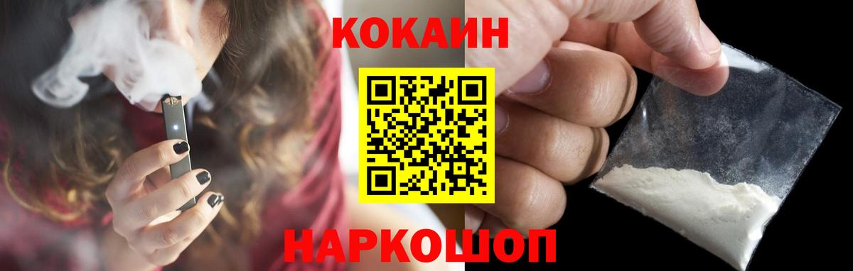 COCAIN FishScale Кингисепп