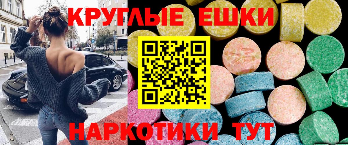 omg ТОР  Экстази таблы  Ecstasy ешки  Вход с VPN  Кингисепп 