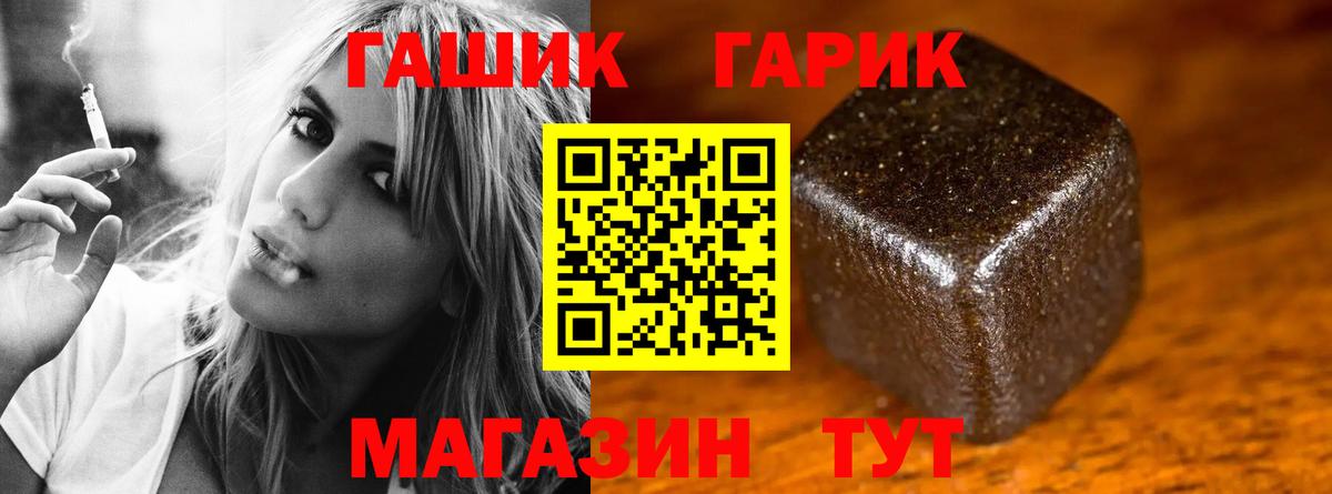 ГАШИШ ice o lator  ГАШИШ  ГАШИШ hashish  Кингисепп  Вход с VPN 