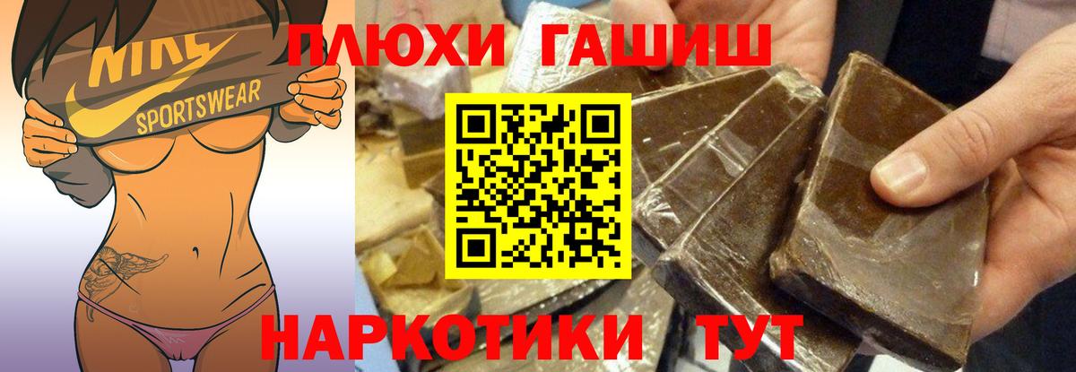 ГАШ Premium Кингисепп