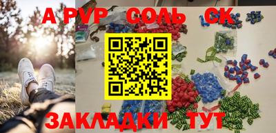 тгк Бийск