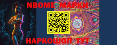 тгк Бийск