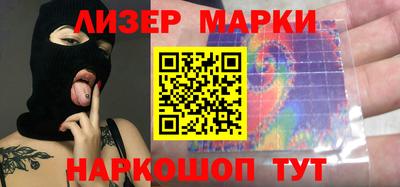 тгк Бийск