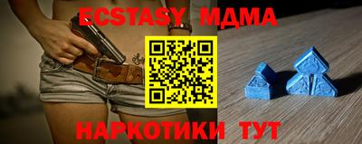 MDMA Premium VHQ Берёзовский