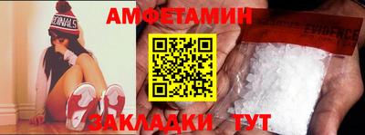 тгк Бийск