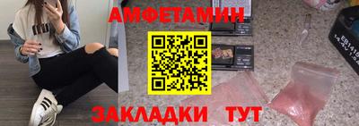 тгк Бийск