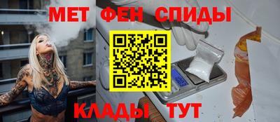 тгк Бийск