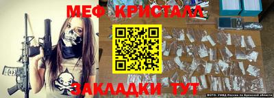 тгк Бийск