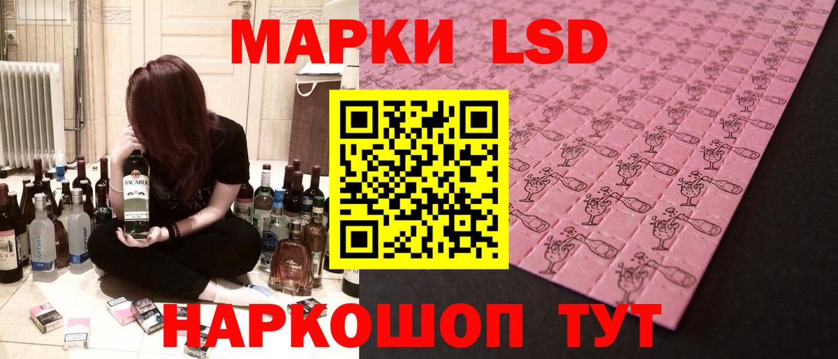 ЛСД экстази ecstasy  Вход с VPN  Кингисепп  ЛСД экстази кислота 