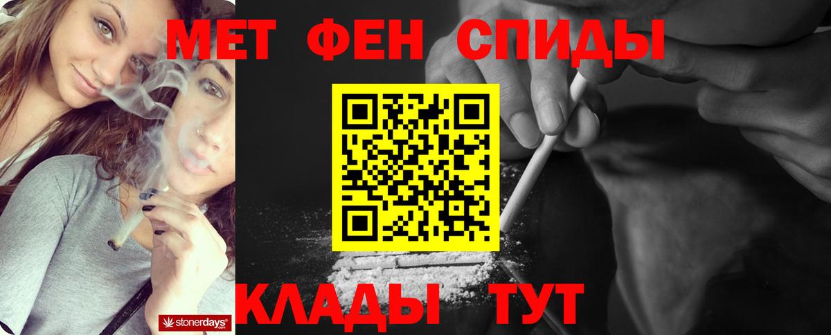 Кингисепп  Первитин пудра  Первитин  Первитин пудра  Вход с VPN 