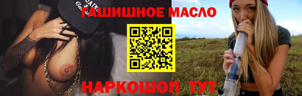 ТГК концентрат Кингисепп