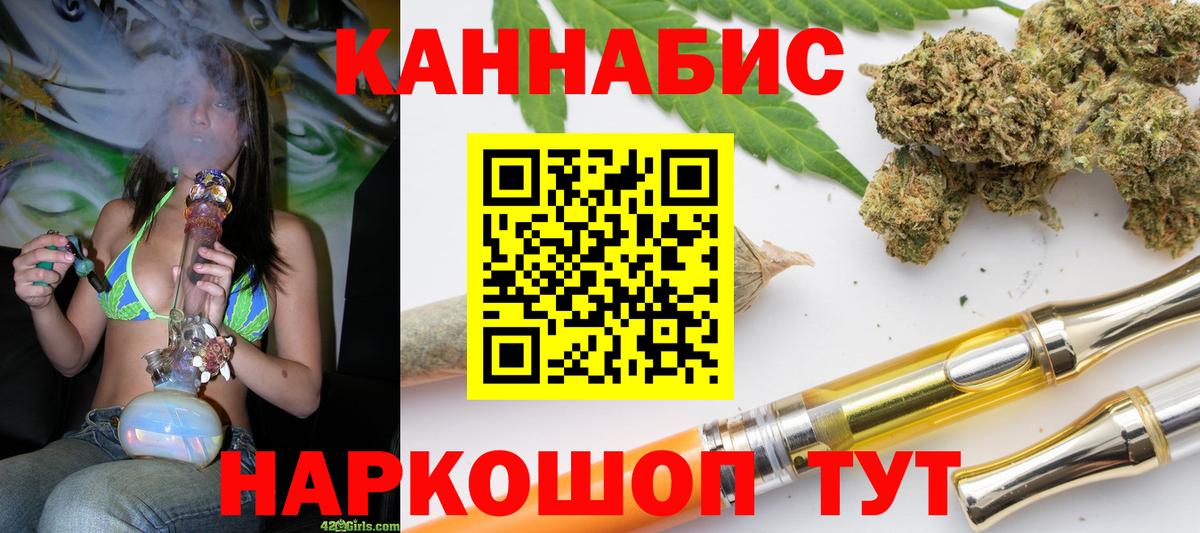Конопля Amnesia  Вход с VPN  Кингисепп  Каннабис Amnesia 