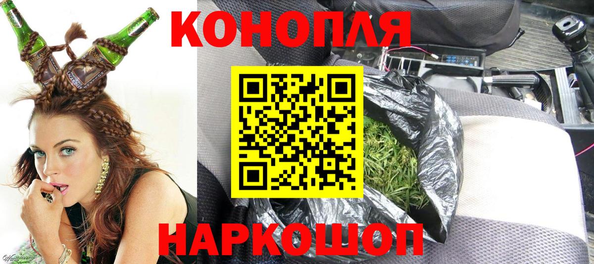 Марихуана MAZAR Кингисепп